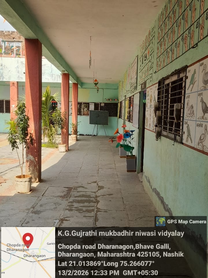 वर्गखोलीचा आतील भाग